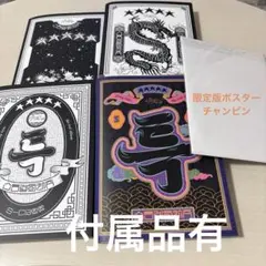 straykids スキズ S-Class 樂star アルバム
