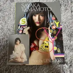 写真付き！山本彩加写真集