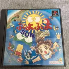 ぷよぷよSUN決定盤シール付