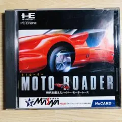 PCエンジン モトローダー