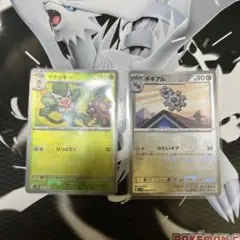 ギギアル ヤナッキー マスターボールミラー 2枚セット まとめ売り