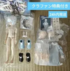 zack event ザック・イベント メイド長 色違い 扎克事件 bjdドール