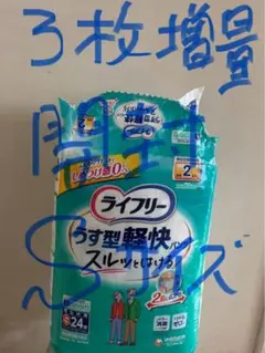 Item thumbnail for item 4873a650-b4fb-465c-a5ff-78fe38c1c9c8