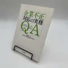 【JJ】公認不正検査士MCカード(最新版) 2025年最新】CFE 不正検査の人気アイテム - メルカリ