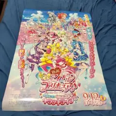 キミとアイドルプリキュア★映画ポスター★B2