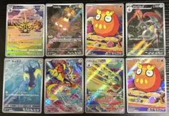 ポケモンカード　ar まとめ売り