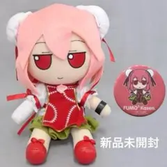 2025年最新】東方ぬいぐるみシリーズ 32 [茨木華扇]ふもふもか