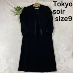 【東京ソワール】ブラックフォーマル(M)ジャケット ワンピース 冠婚葬祭