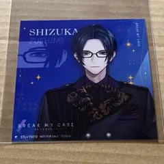 ブレマイ　ステラワース　ましかくブロマイド　節見