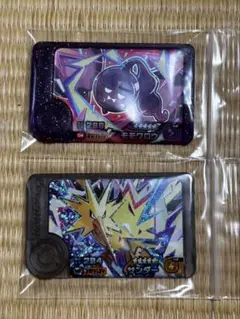 【未使用】フレンダ　スーパートレジャー　セット　⑤
