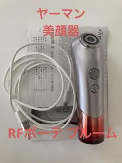u003cお値下げ中u003eヤーマン 美顔器 RFボーテ ブルーム