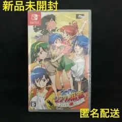 新品 スーパーリアル麻雀 LOVE2～7! NINTENDO SWITCH
