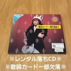 【歌詞カード一部欠落】レンタル落ち　TETSU69　Suite November