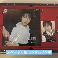 BOYNEXTDOOR BOYLIFE スペシャル 版 ソンホ セット
