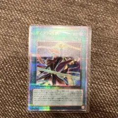 オノマト選択　25thシークレット