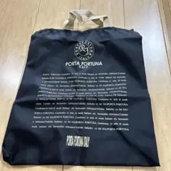 PORTA FORTUNA エコバッグ 黒