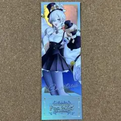FGOアナスタシア チケット風カード