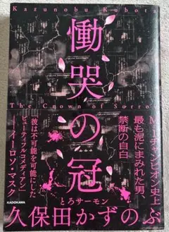 Item thumbnail for item 16bd3f3e-b447-441a-bc6a-1ed707ab4196