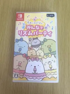 すみっこぐらし みんなでリズムパーティ