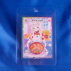 HIMEHINA「Bubblin」トレーディングカード No.17 SR