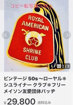 Item thumbnail for item 86890dca-8570-4cc3-bf77-31f9d6701062