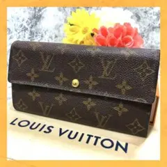 ルイヴィトン モノグラム ポシェット ポルトモネクレディ 長財布