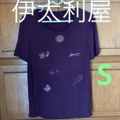 ④ 【伊太利屋】杏色　キラキラビジューTシャツ カットソー