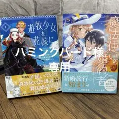 新刊