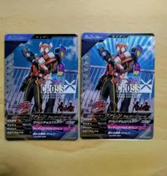 ガンバレジェンズ　仮面ライダーヴァレンチョコドンフォーム　cp　cx02-061