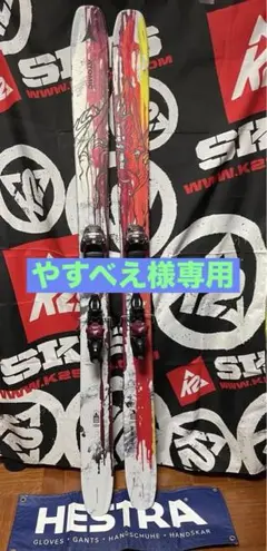 2025年最新】ATOMIC BENT 110の人気アイテム - メルカリ