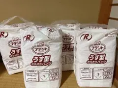 アテント Attento うす型 さらさらパンツ