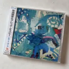 (新品未開封)KO Project: beyond all 菊地雅章
