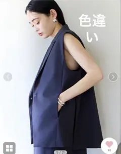【2025SS新品未使用】定価43,000円emmi セットアップ UV加工