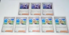ポケモンカード　アセロラのいたずら　リーリエの決心　8枚セット