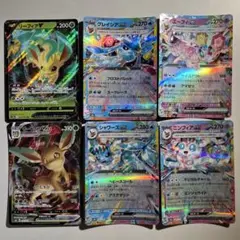 ポケモンカード ブイズ 6種6枚まとめ売り
