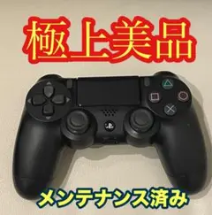 美品　純正品　PS4 デュアルショック4 コントローラー　プレステ4 2