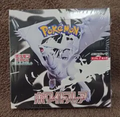 ポケモンカード 拡張パック ホワイトフレア 1BOX シュリンク付き