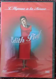 仏国輸入 エディット・ピアフDVD ディスク