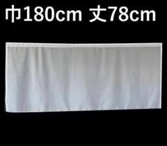 カフェカーテン　※AB2888