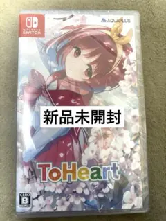 ToHeart Nintendo Switch