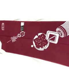 手ぬぐい　まとい　火消　職人道楽　日本製　新品未使用美品