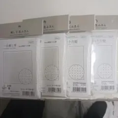 オリンパス刺し子布4枚セット241