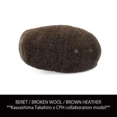 CPH × Kawashima Takahiro ベレー帽　M/L Kawashima Takahiro x CPH ベレー帽 M/L