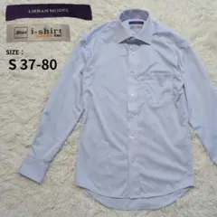 i-shirt アイシャツ ノンアイロン ワイシャツ S37-80 長袖