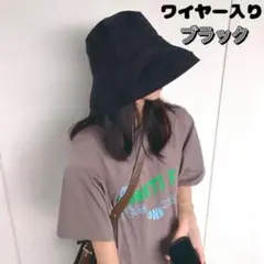 バケットハット 黒 ブラック 帽子 つば広 UV 小顔 アウトドア レジャー
