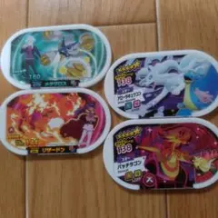 メザスタ スター メタグロス リザードン アローラキュウコン パッチラゴン