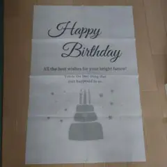 誕生日　タペストリー happy birthday 不織布