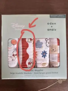【新品】aden+anais おくるみ
