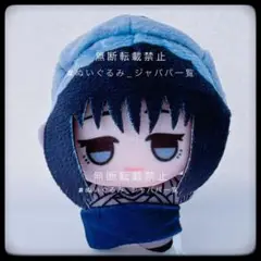 ナムコ限定 SAKAMOTO DAYS サカモトデイズ チビちびぐるみ 大佛