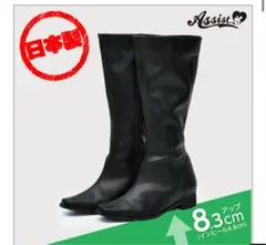 シークレットストレッチロングブーツ　ブラック 3L